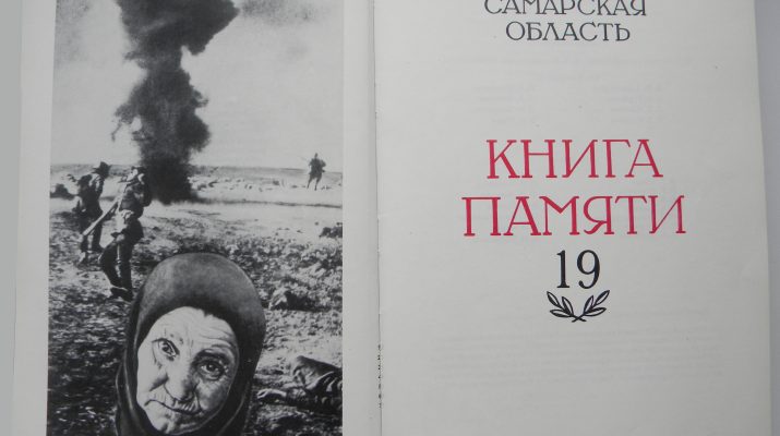 f pamiati vozvrashaetsa k nim snova i snova